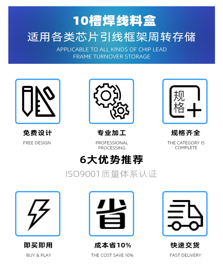 超聲波清洗料盒廠家優(yōu)勢(shì).jpg