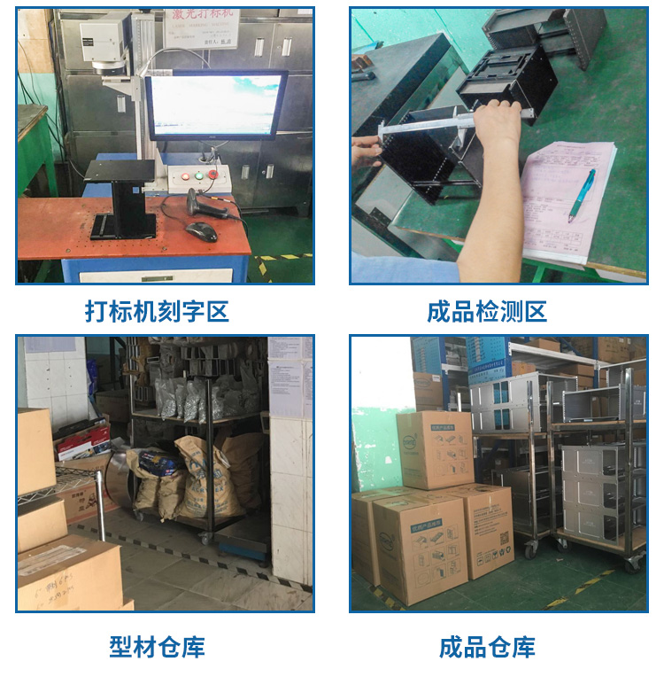 4硅片加工存放料盒檢測車間.jpg