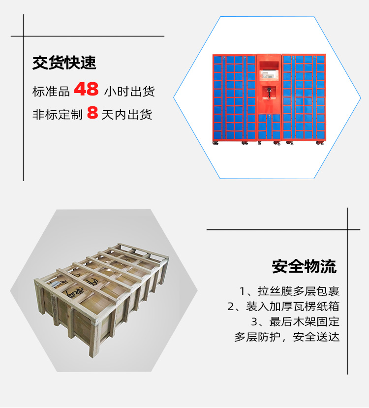 箱式錫膏回溫機發(fā)貨細節(jié).jpg