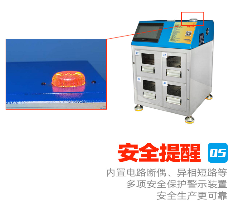 箱式錫膏回溫機設備報警裝置.jpg