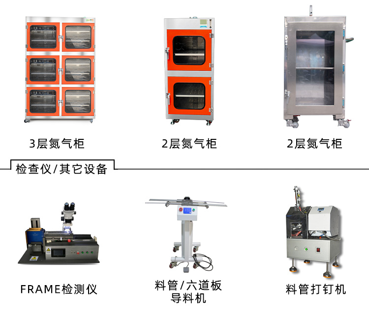 箱式錫膏回溫機廠家產品展示3.jpg